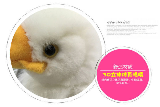 Algodão dirigido branco 30cm de Eagle Stuffed Plush Toys 100% Pp ou personalizado