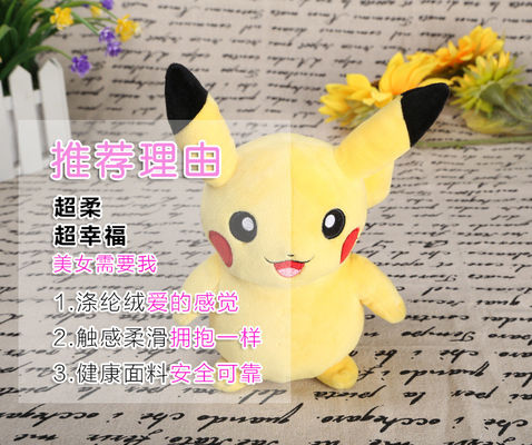 Detetive bonito Pikachu Cuddly Toy Customized do algodão dos PP dos brinquedos do luxuoso do Anime do Warmness