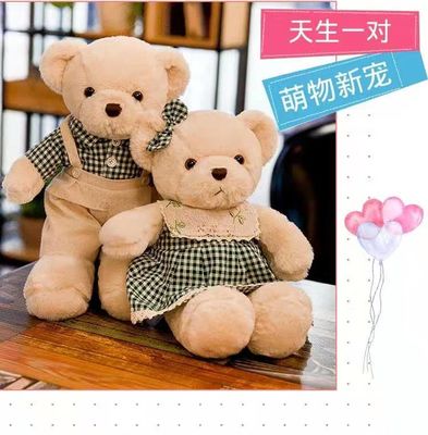 OEM peluches vermelho de Teddy Bear Soft Toy Bear 30cm da saia de manta