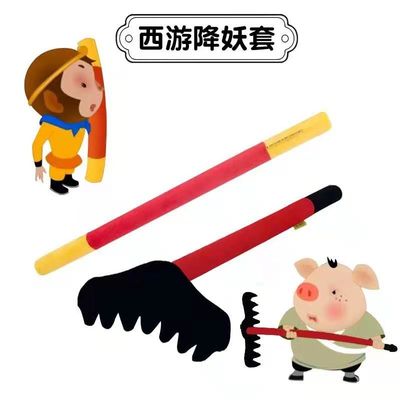 Rei Plush Doll Journey do macaco de Little Boy 45cm aos brinquedos ocidentais do luxuoso do Anime