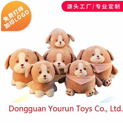 luxuoso Toy With Polypropylene Cotton Filling do cão de 30cm