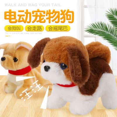 Boneca 20cm Vocalizing inodora do luxuoso do cão para crianças