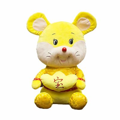 Brinquedo enchido 25cm do luxuoso do zodíaco rato chinês pelo ano novo