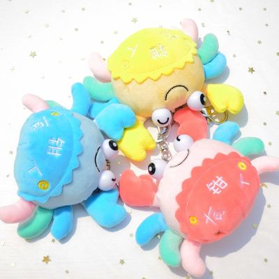 o algodão macio super de 30cm Maki Baby Plush Toys With PP encheu