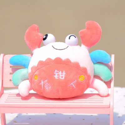 o algodão macio super de 30cm Maki Baby Plush Toys With PP encheu
