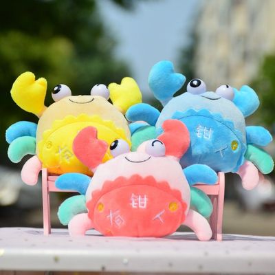 o algodão macio super de 30cm Maki Baby Plush Toys With PP encheu