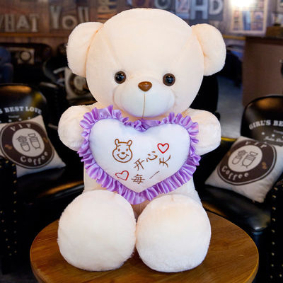 música Teddy Bear de aperto luminoso de 35cm Bluetooth