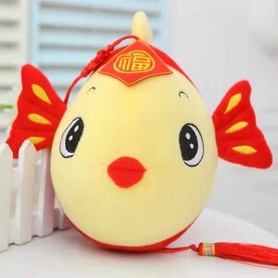 Lucky Red Carp Plush Toy com luxuoso Toy Gift New Year Mascot do festival do otário